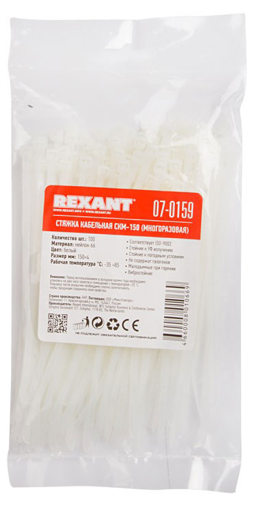 Стяжка нейлоновая Rexant многоразовая белая 150x3,5 мм, 100 шт
