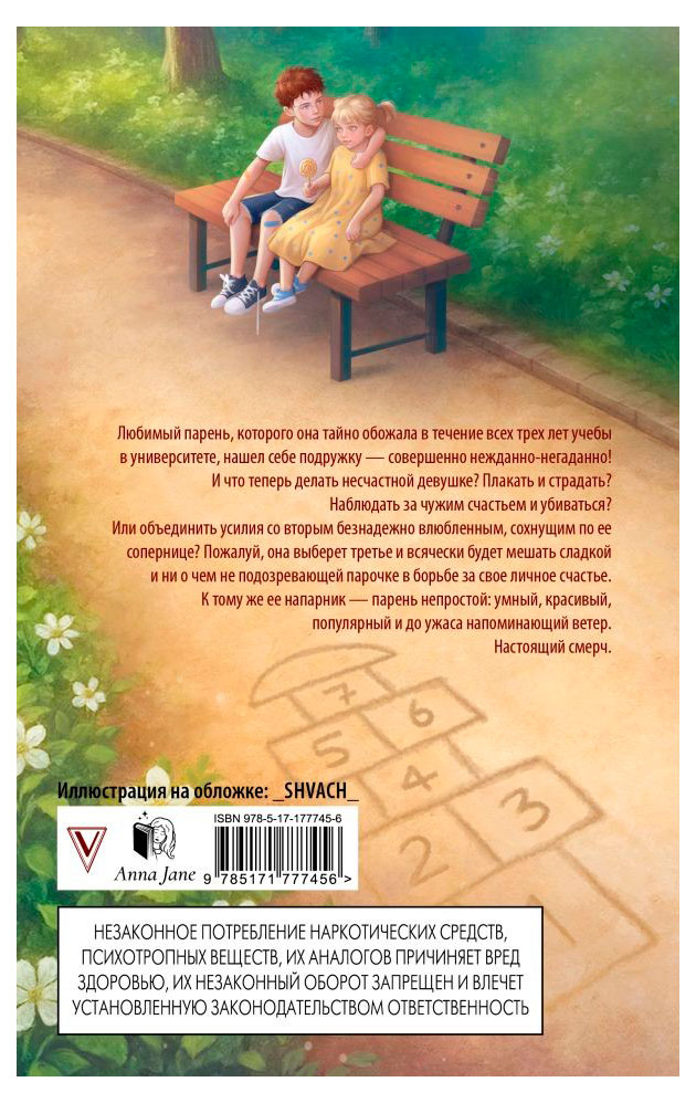 https://www.auchan.ru/files/original/37742137