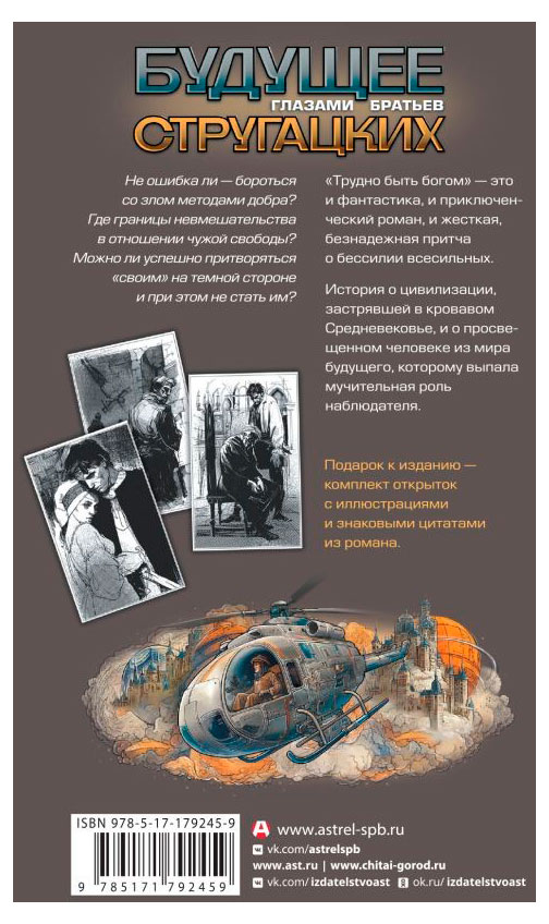 https://www.auchan.ru/files/original/37742263