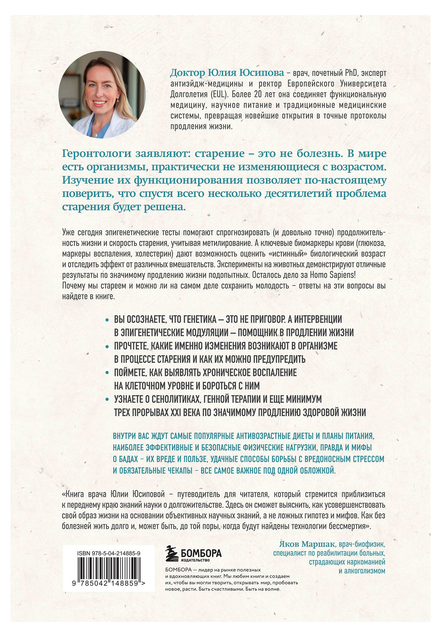 https://www.auchan.ru/files/original/37742308