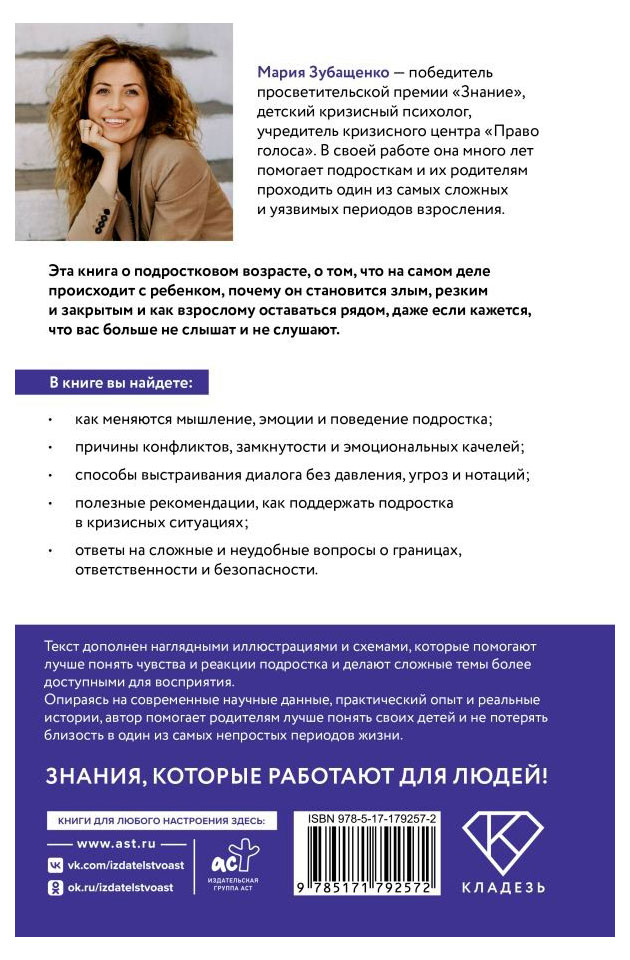 https://www.auchan.ru/files/original/37742326
