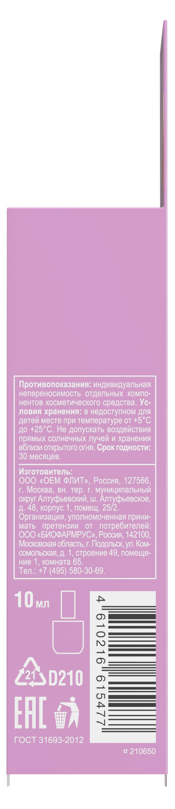 https://www.auchan.ru/files/original/37742614