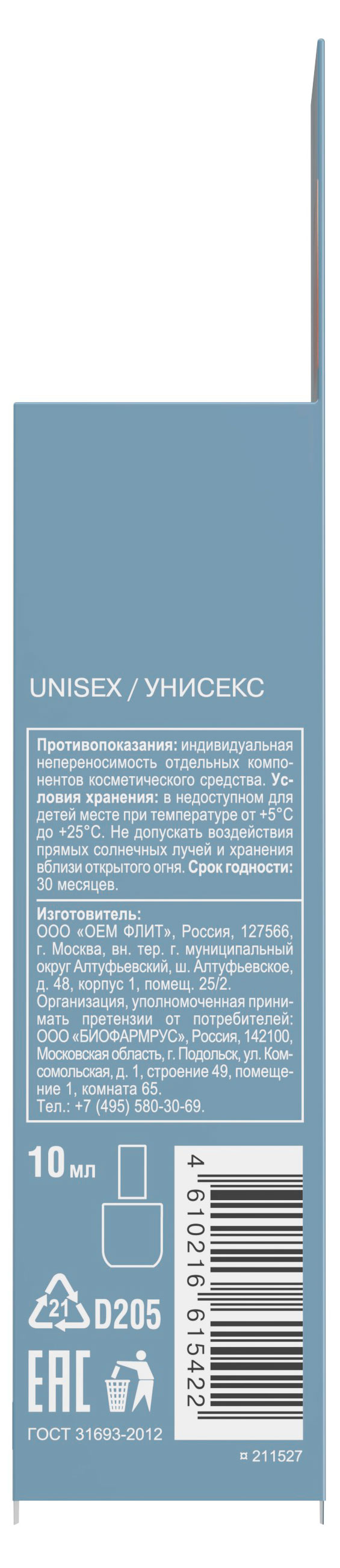 https://www.auchan.ru/files/original/37742761