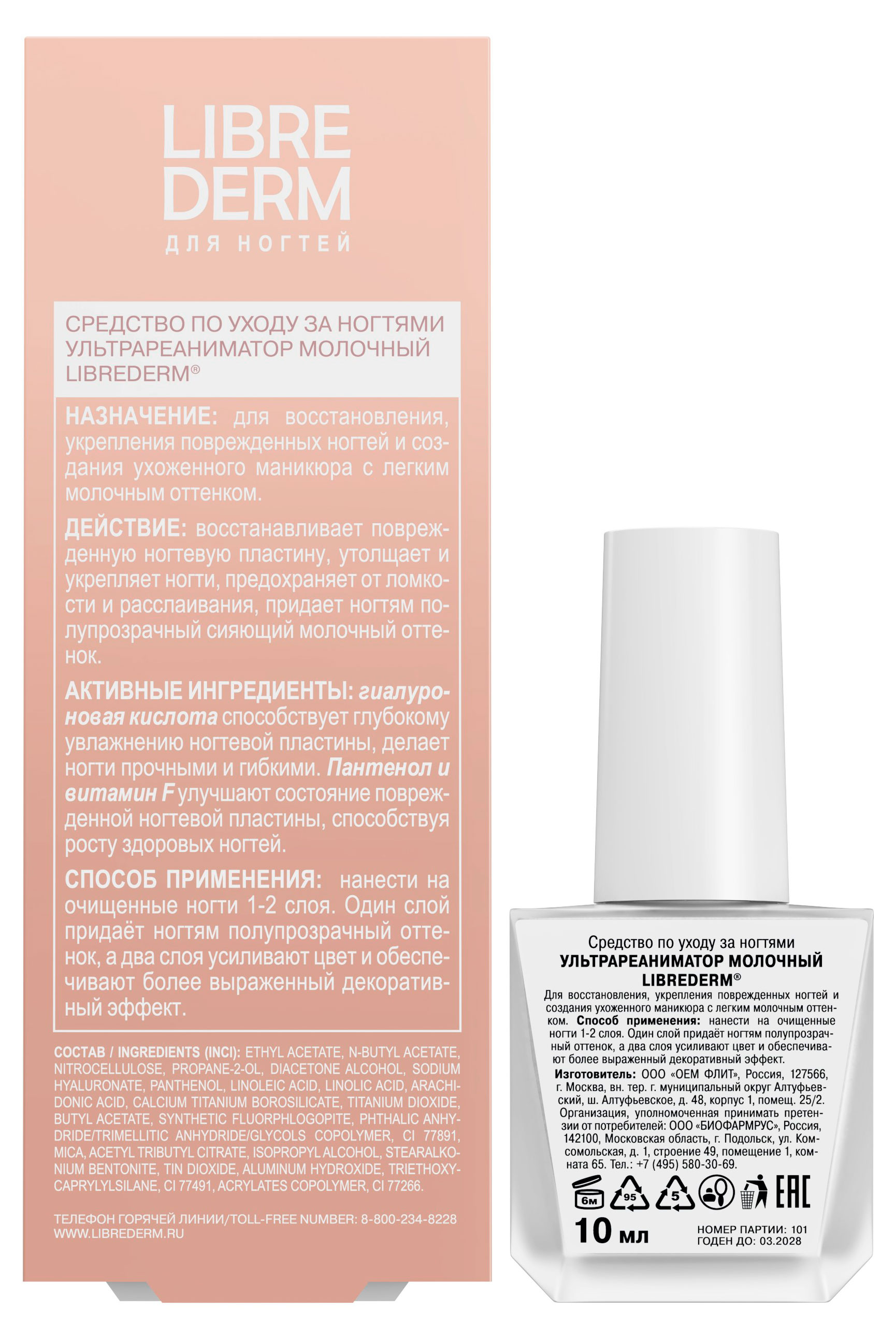 https://www.auchan.ru/files/original/37742803