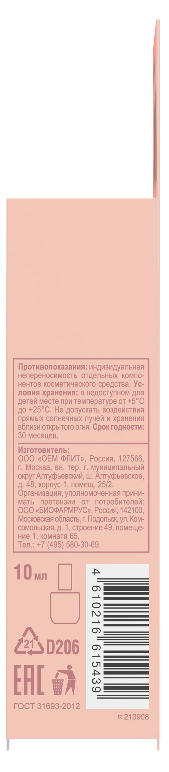 https://www.auchan.ru/files/original/37742818