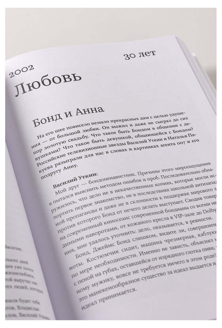 https://www.auchan.ru/files/original/37742920