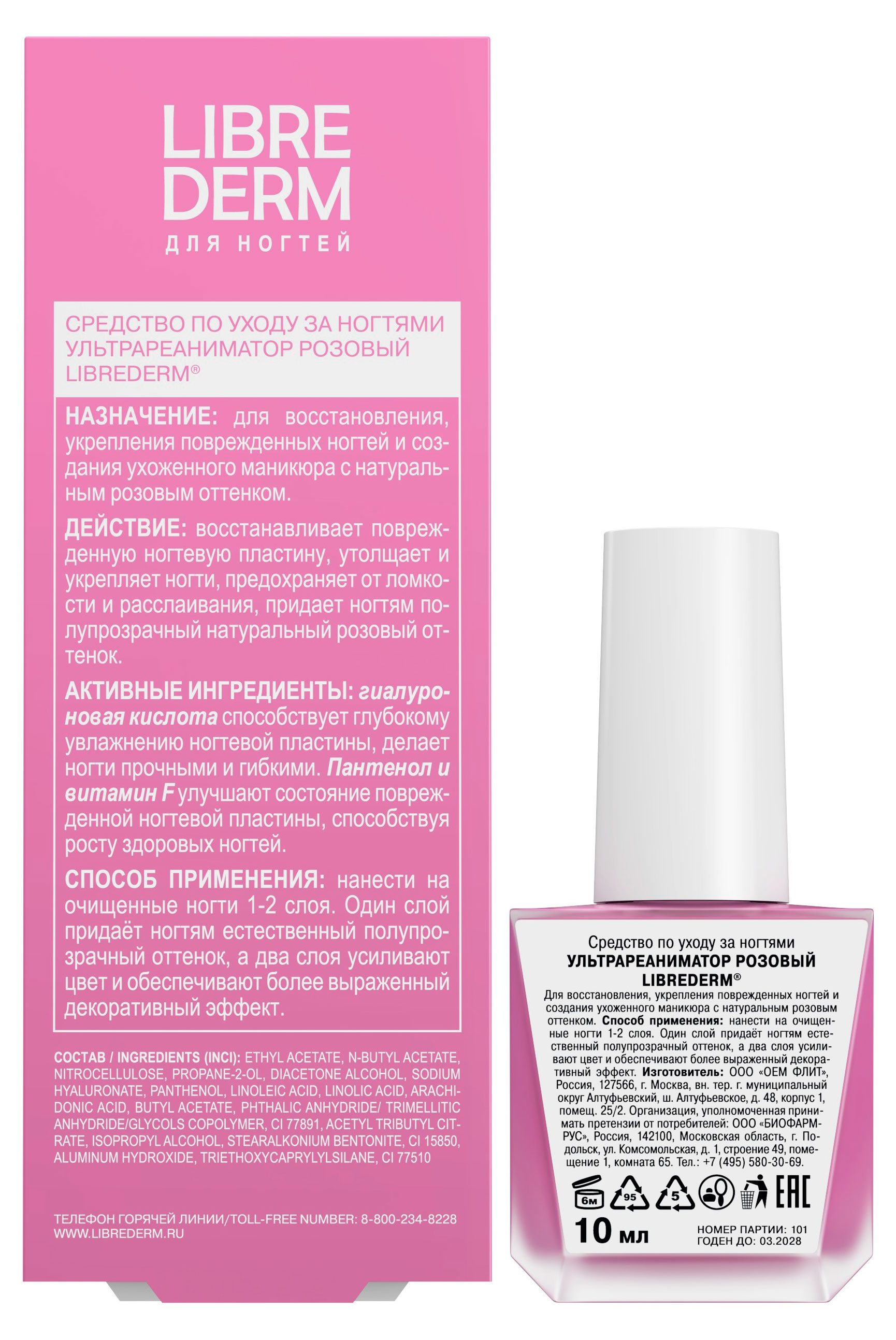 https://www.auchan.ru/files/original/37743088