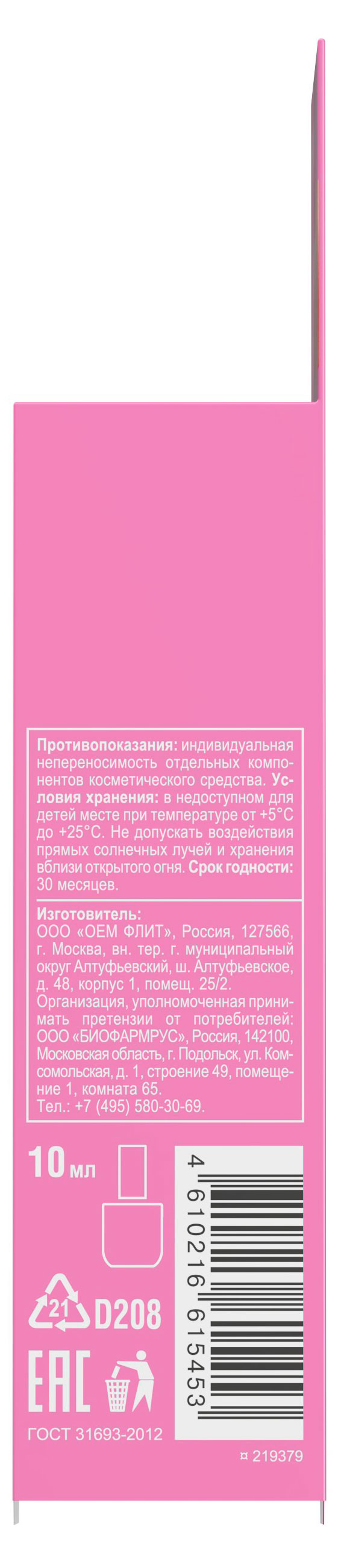 https://www.auchan.ru/files/original/37743094