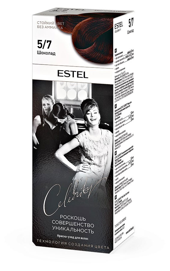 

Краска для волос Estel Celebrity 5/7 Шоколад