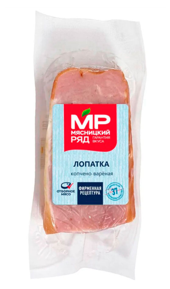 Изображение товара Лопатка свиная варено-копченая «Мясницкий ряд», 300 г