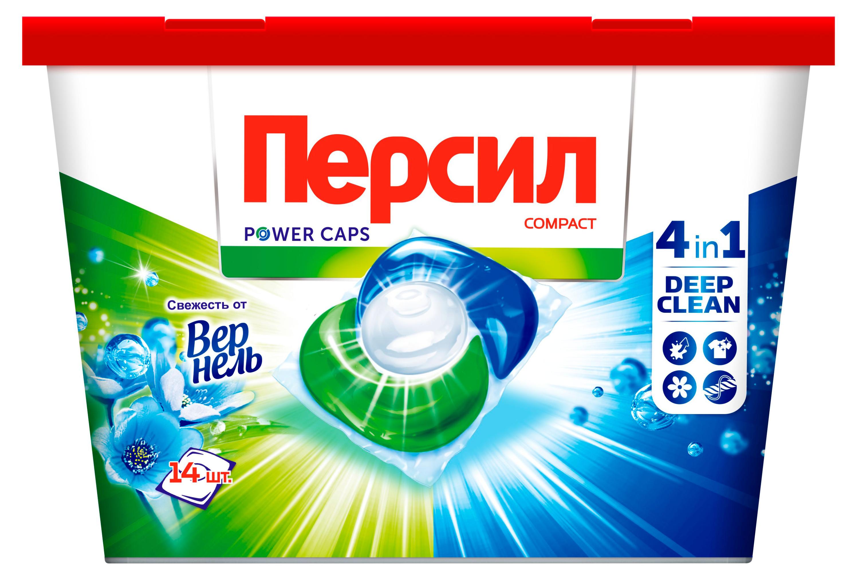 Капсулы для стирки «Персил» Свежесть от Вернель 4в1 для белого белья, 14 капсул