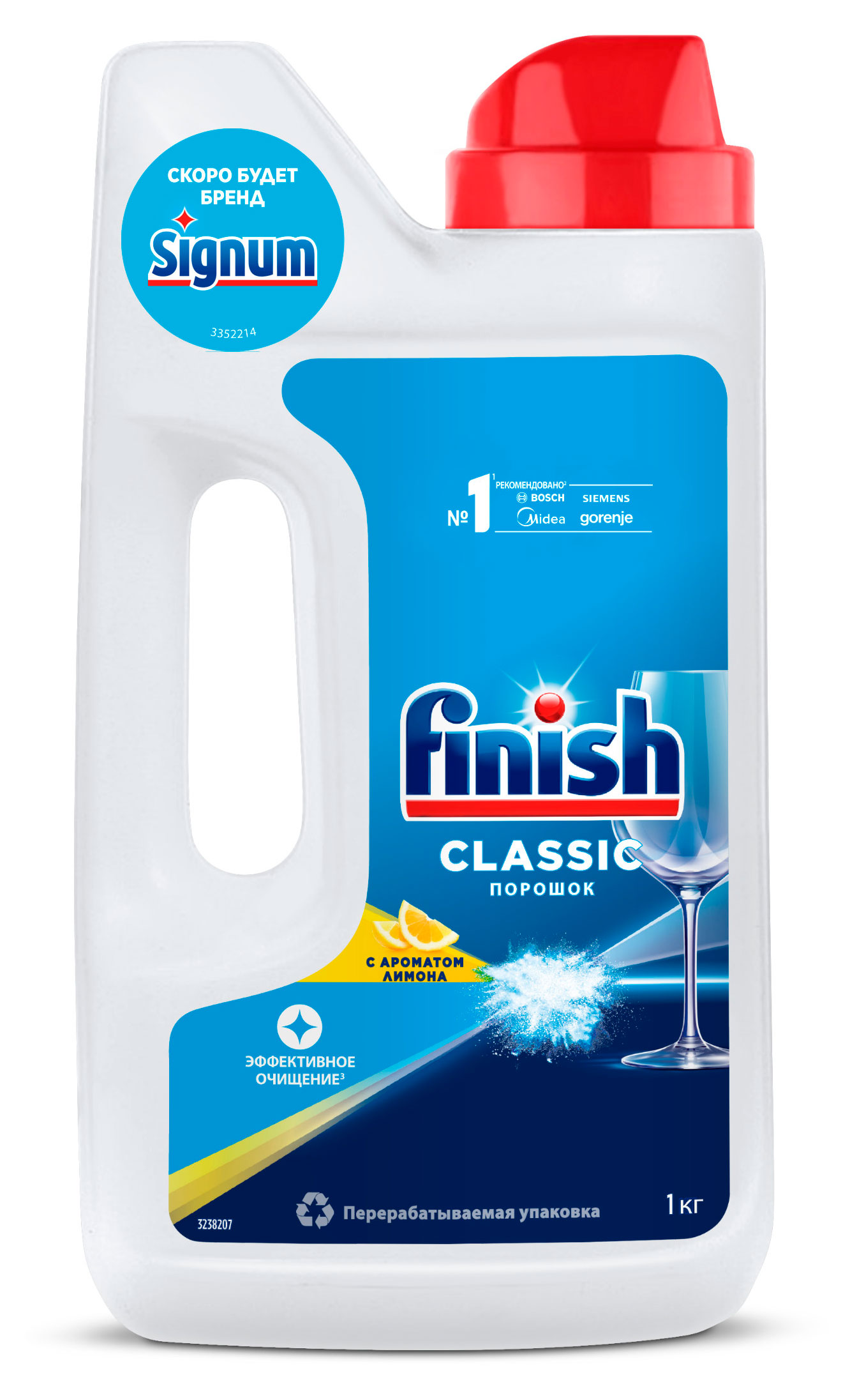 Finish | Порошок для мытья посуды в посудомоечных машинах Finish Power Power Лимон, 1 кг