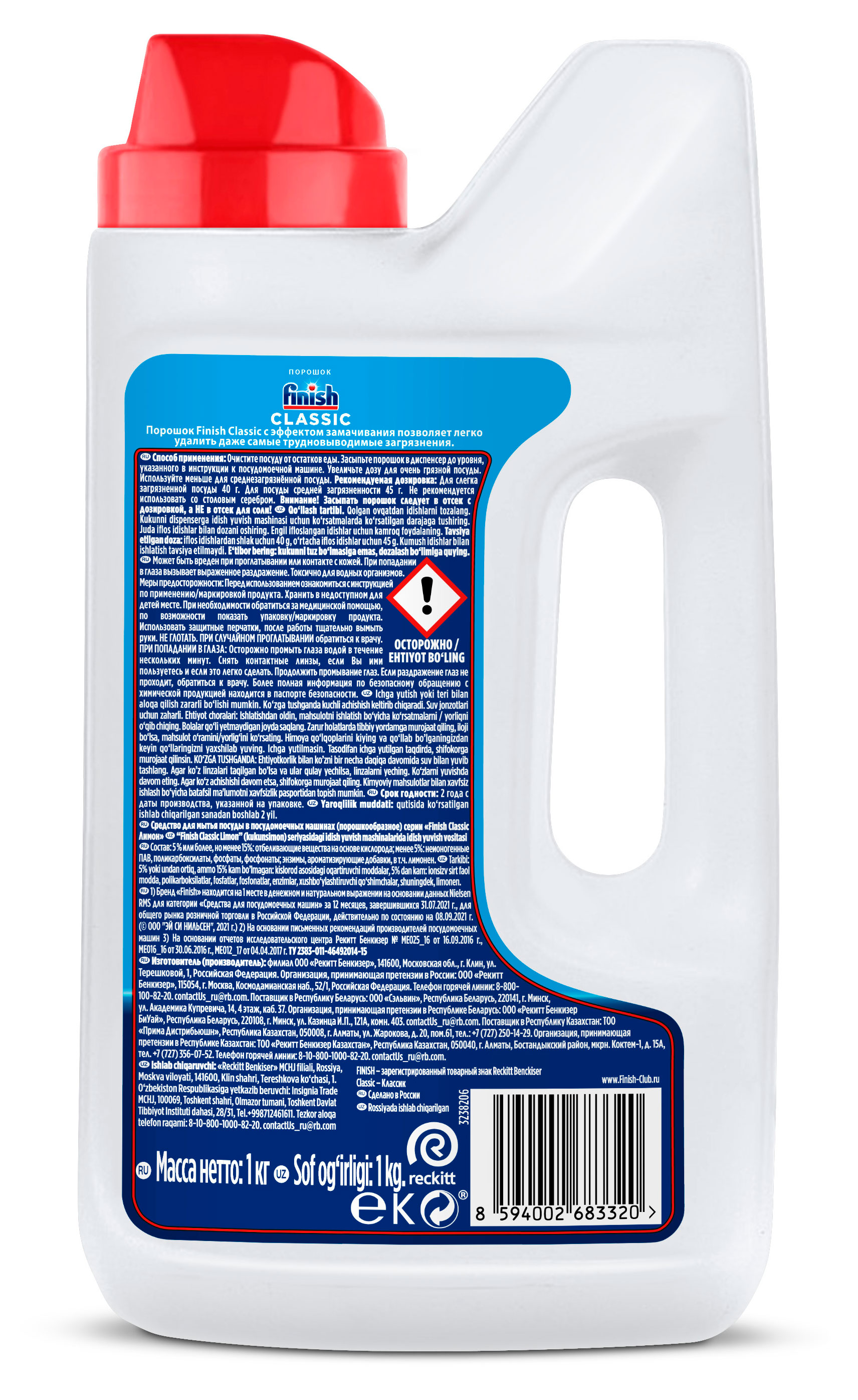 https://www.auchan.ru/files/original/37743730