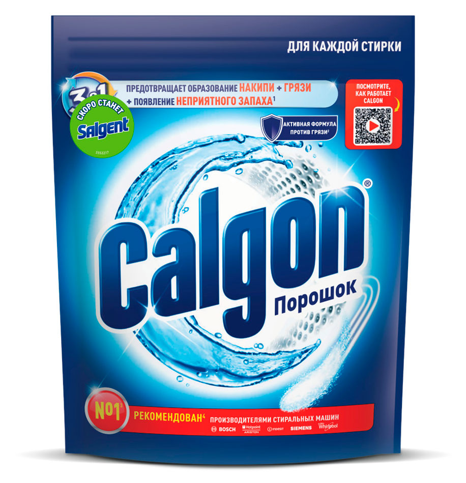 Средство для смягчения воды и предотвращения образования известкового налета Calgon 3 в 1, 1,5 кг
