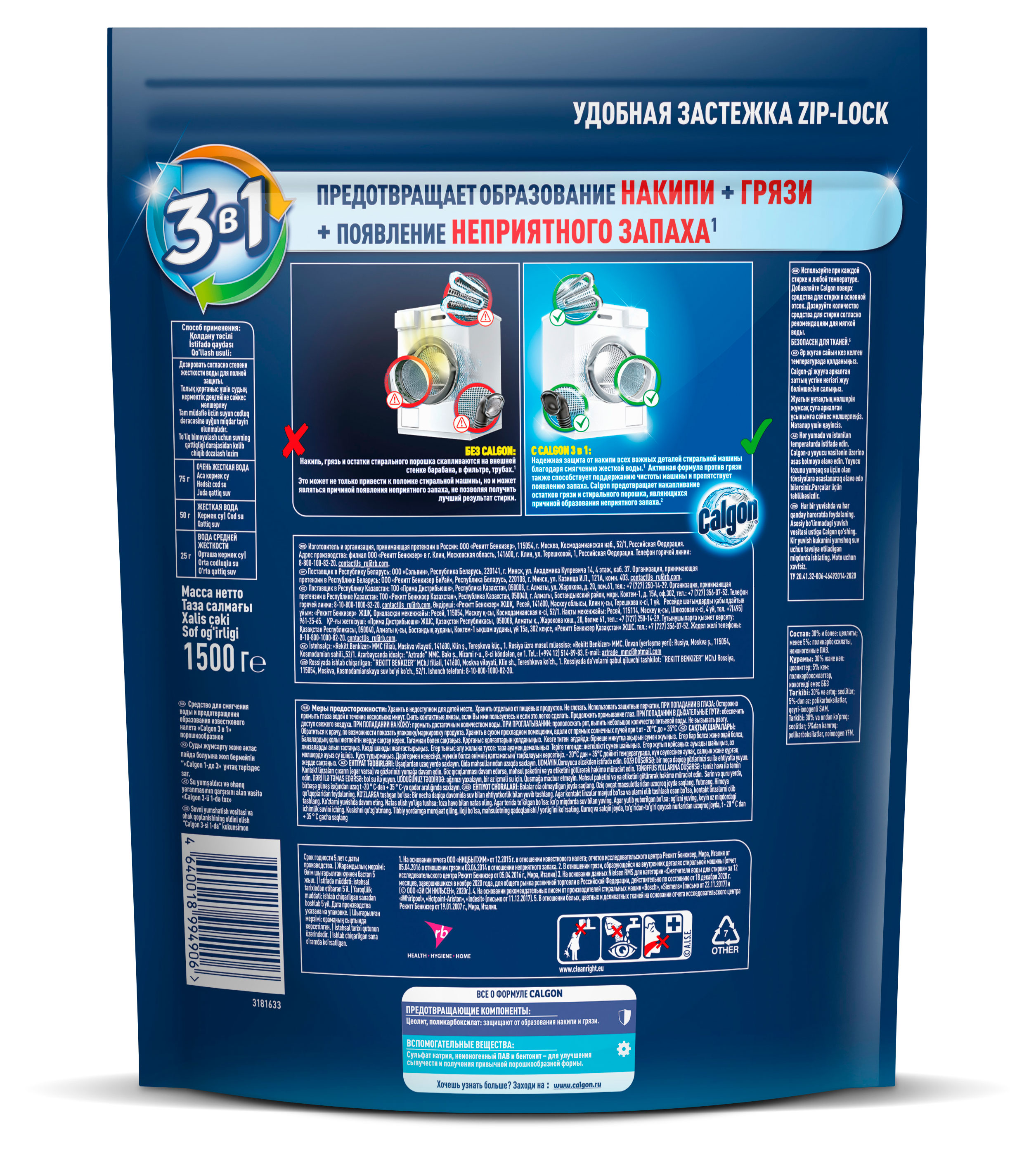 https://www.auchan.ru/files/original/37744018
