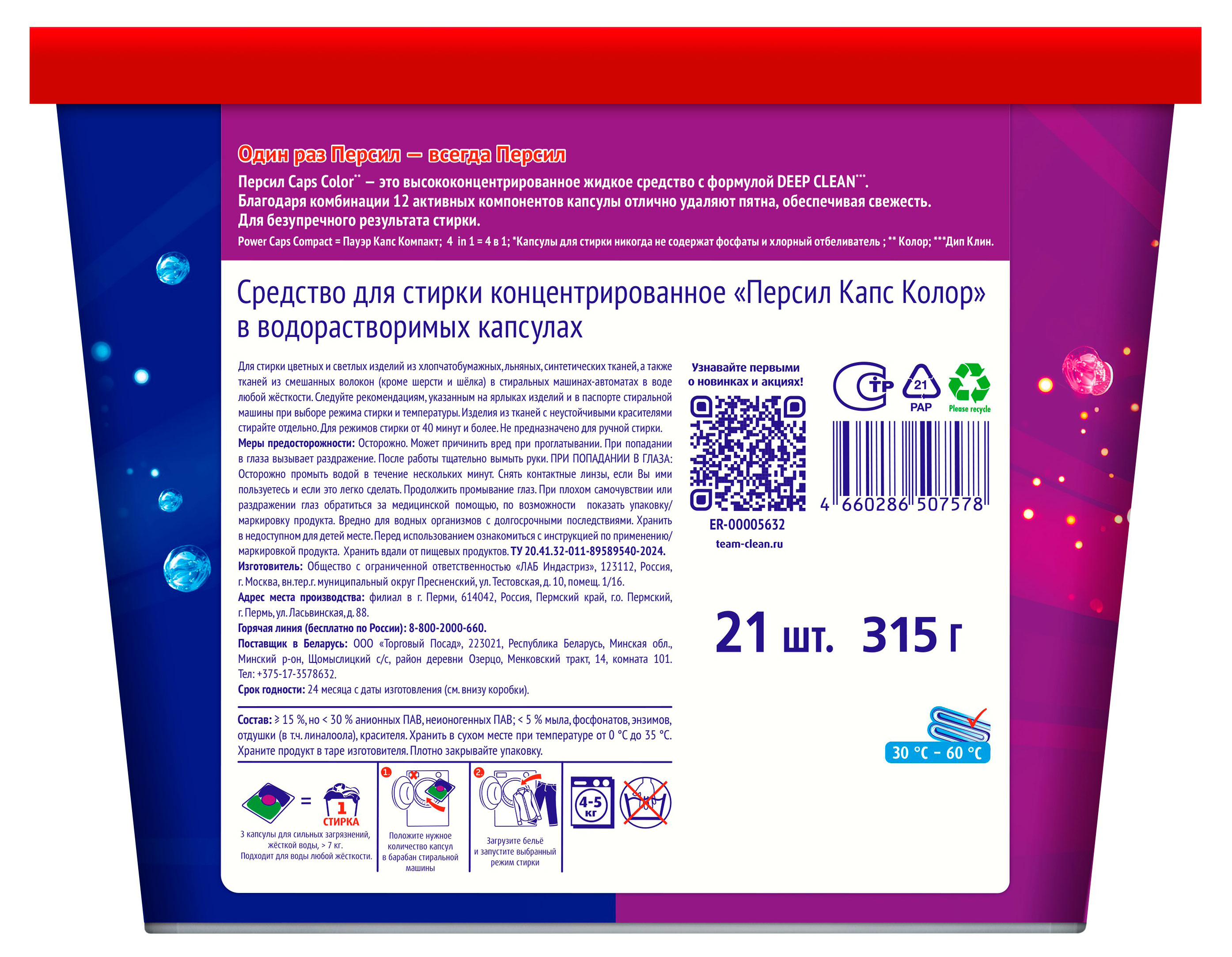 https://www.auchan.ru/files/original/37744186