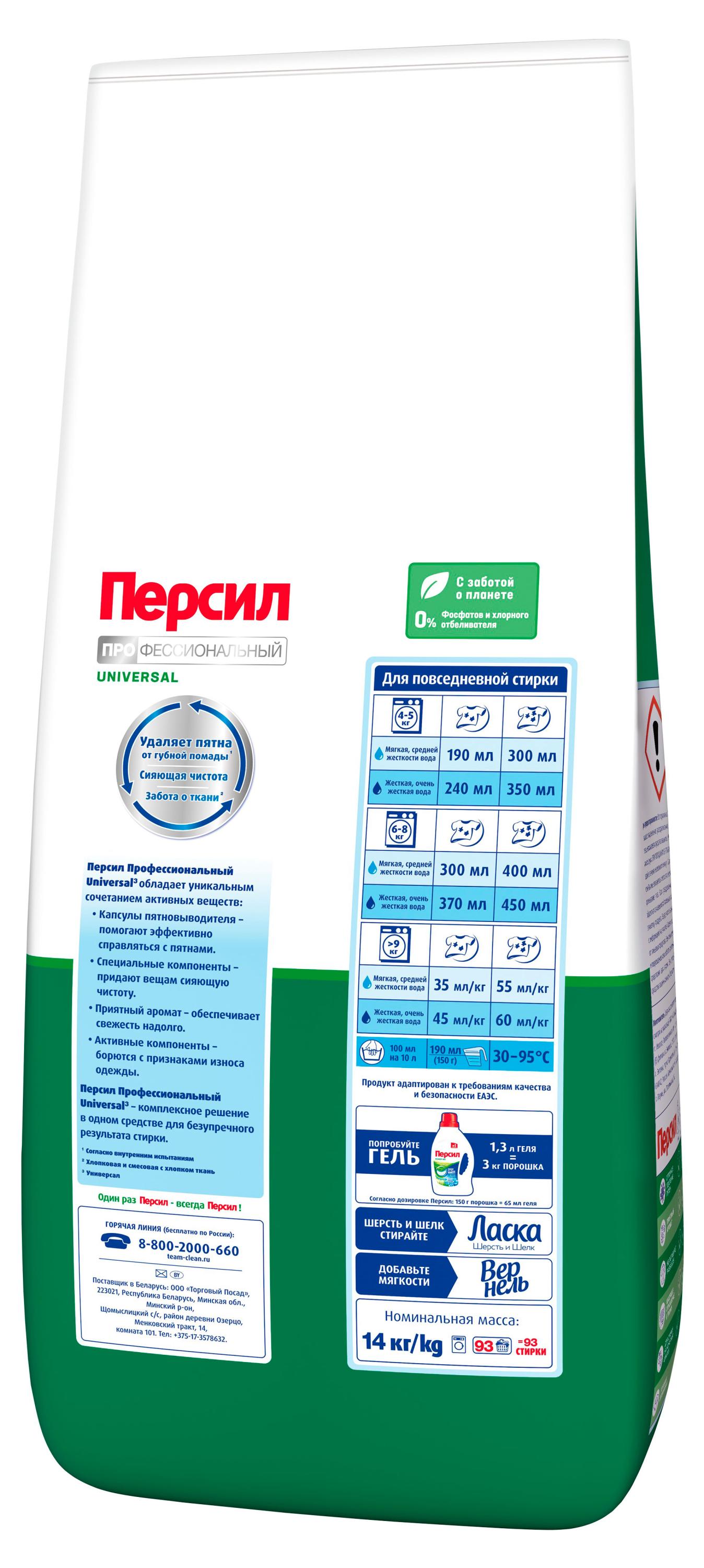 https://www.auchan.ru/files/original/37744222