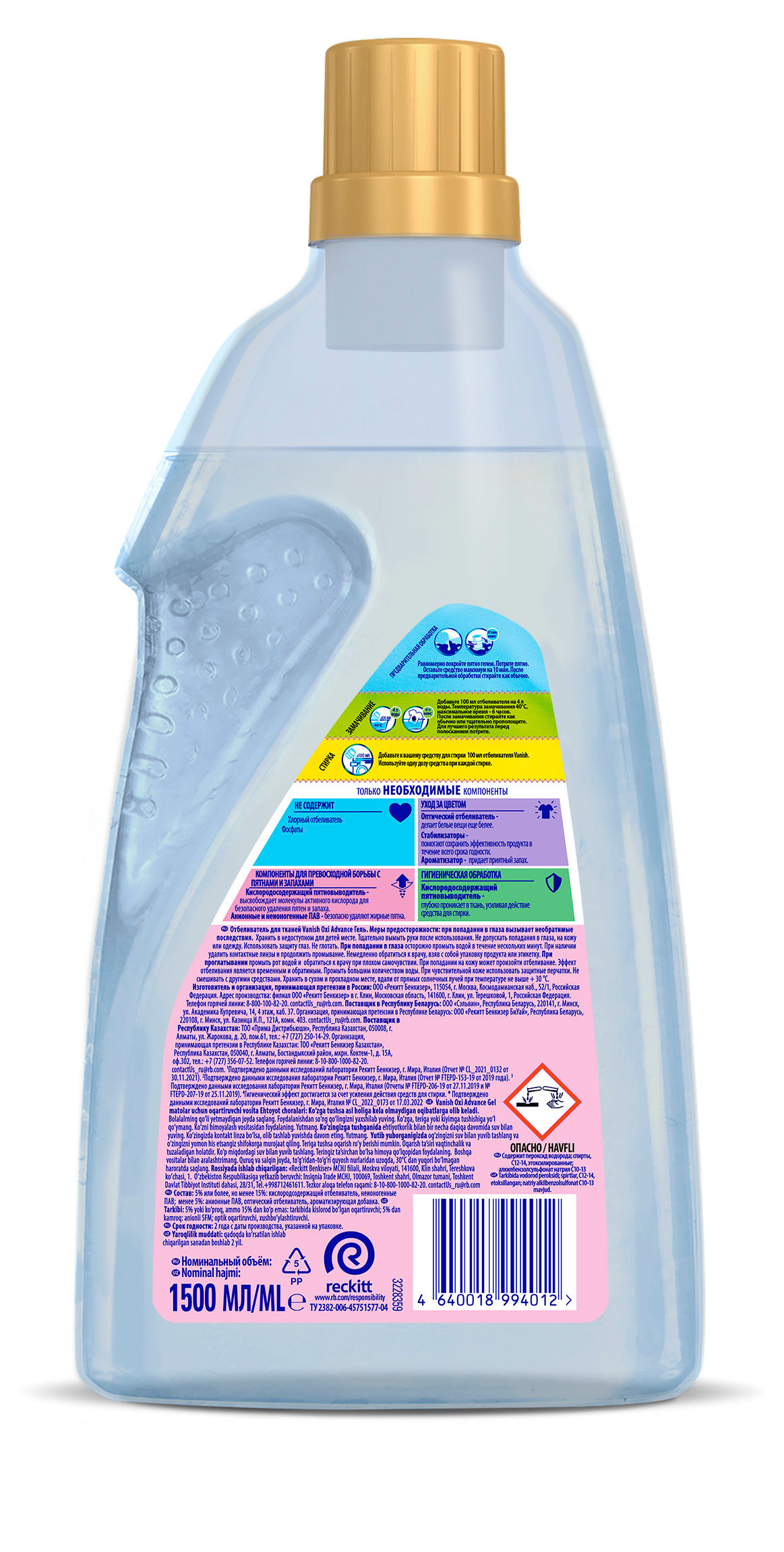 https://www.auchan.ru/files/original/37744243