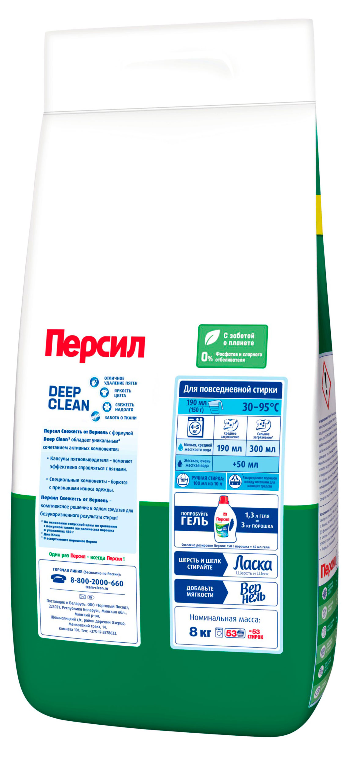 https://www.auchan.ru/files/original/37744273