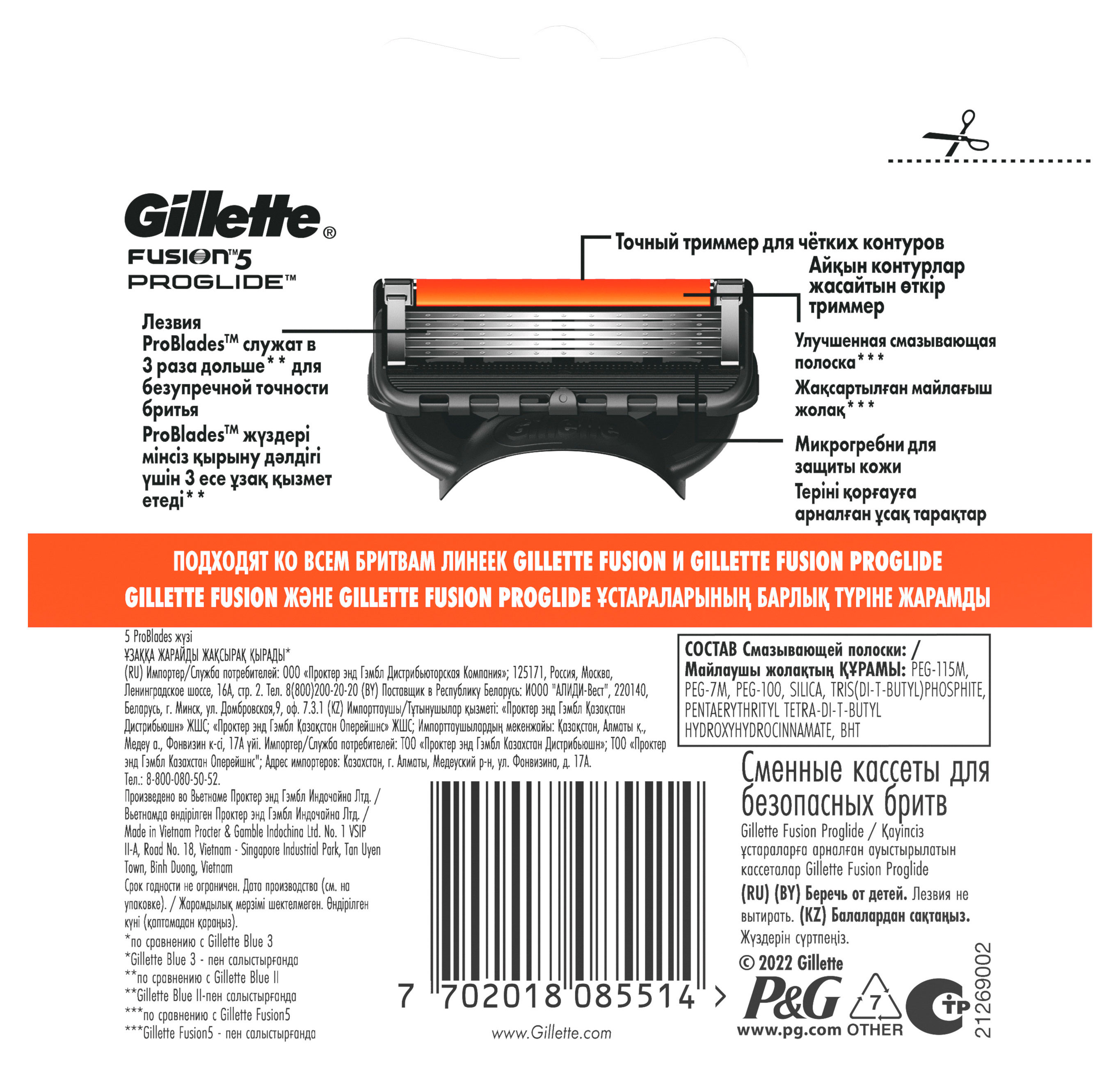 https://www.auchan.ru/files/original/37744483