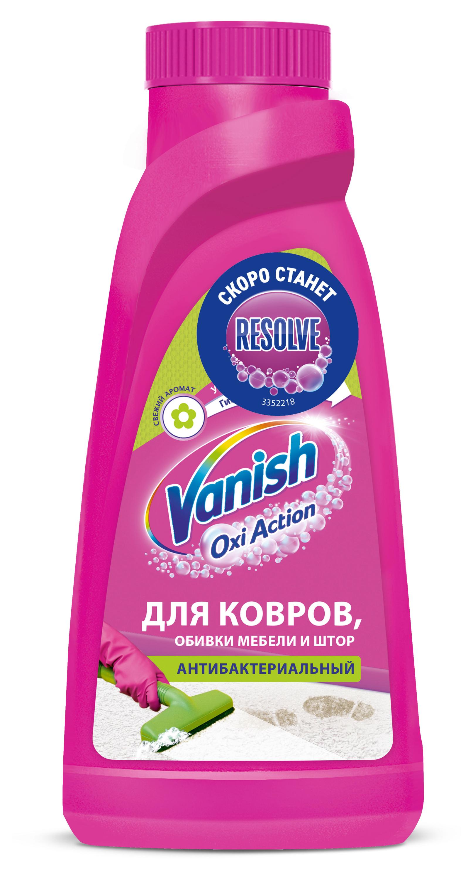 Vanish | Шампунь Vanish Gold для ручной чистки ковров, антибактериальный, 450 мл