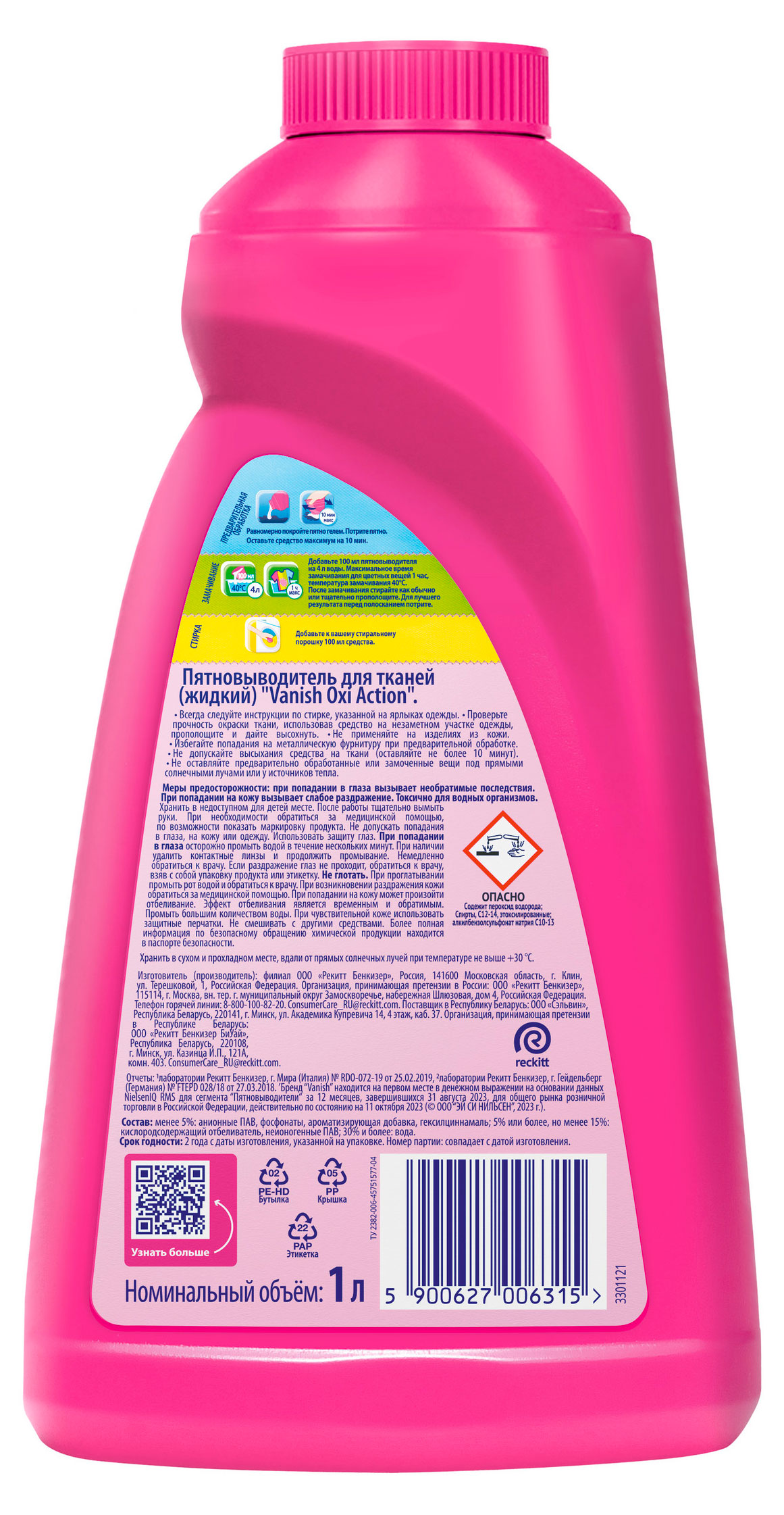 https://www.auchan.ru/files/original/37744615