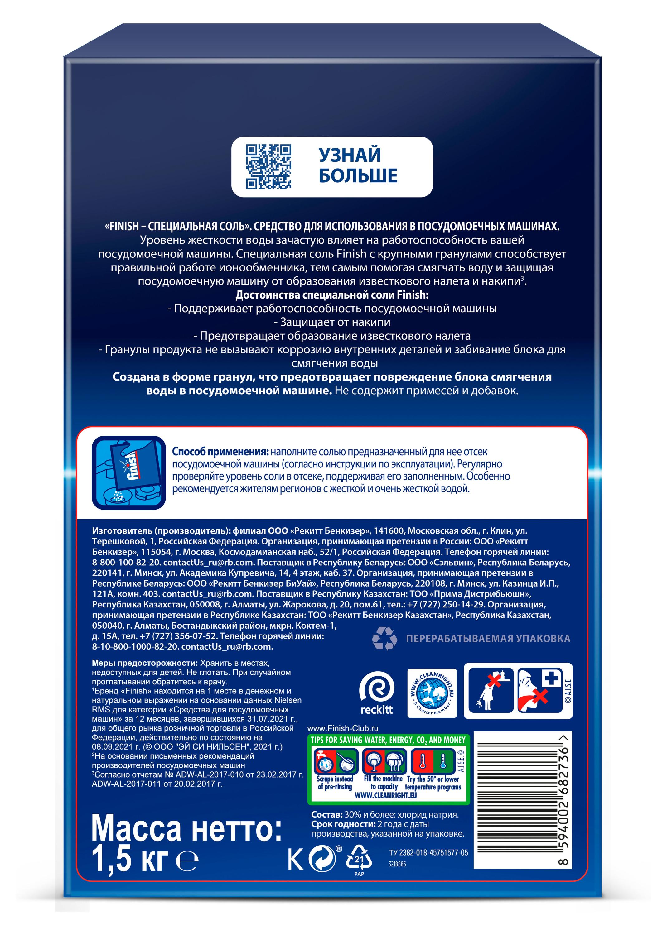 https://www.auchan.ru/files/original/37744753