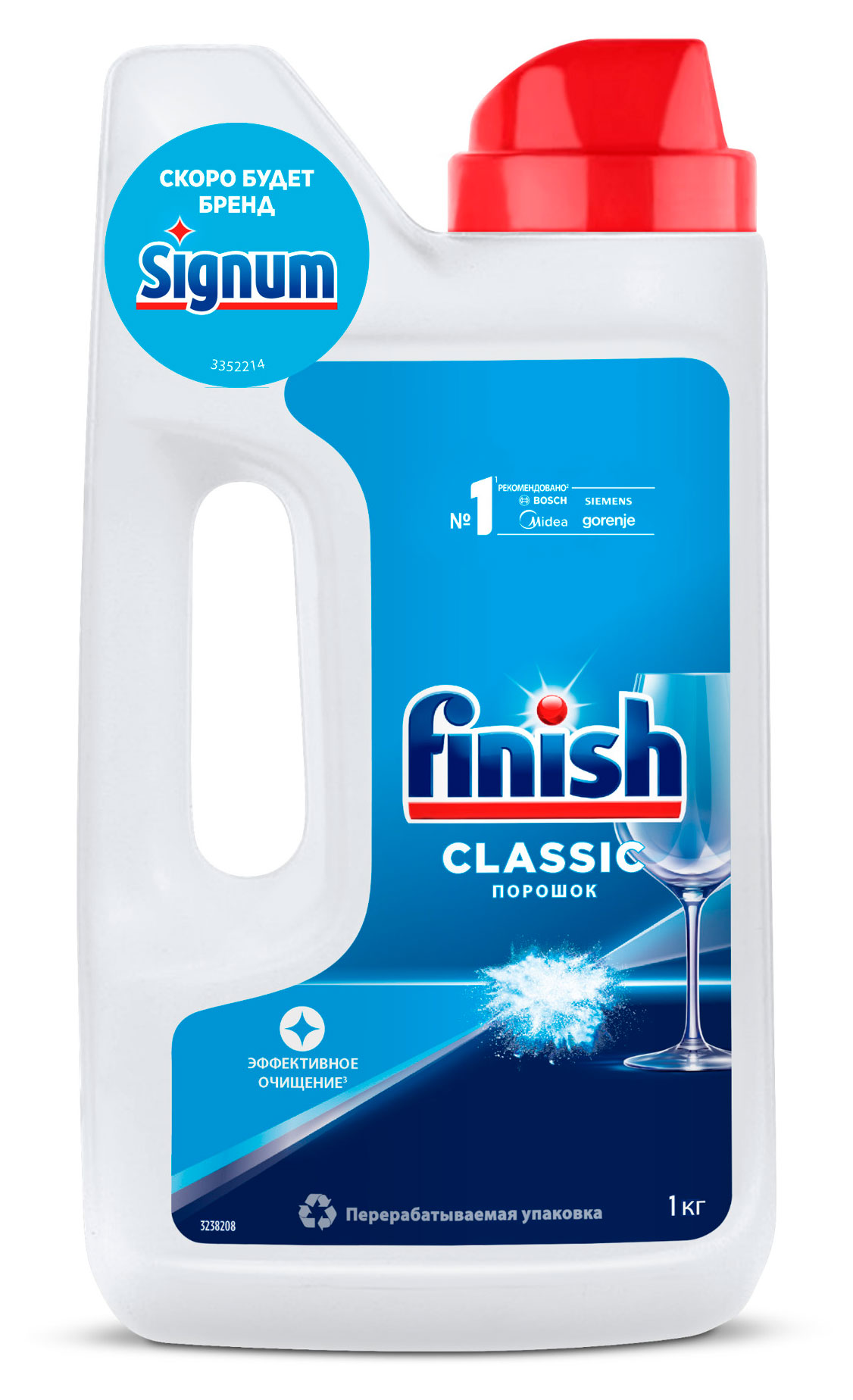 Порошок моющий для посудомоечных машин Finish, 1 кг