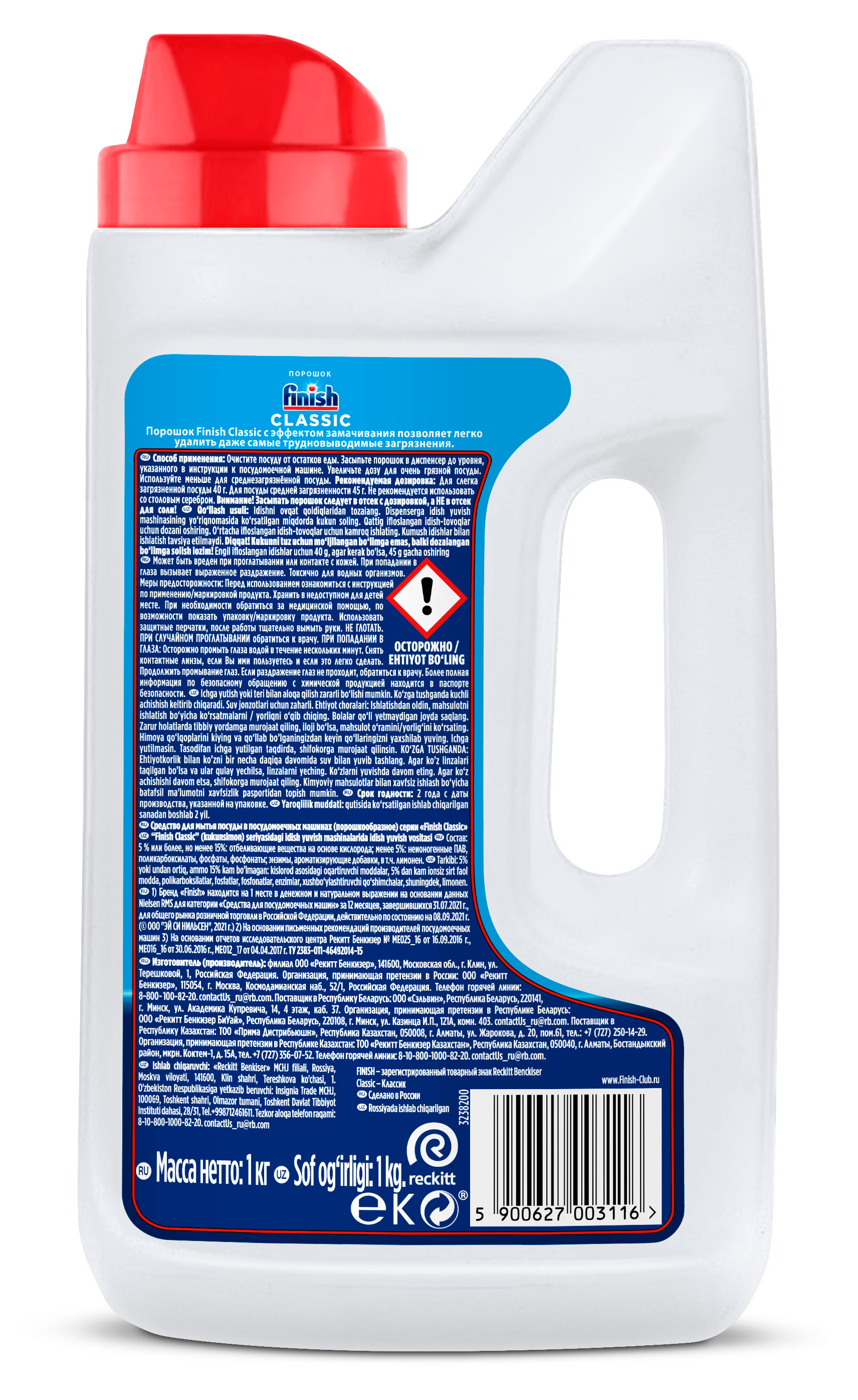 https://www.auchan.ru/files/original/37744777