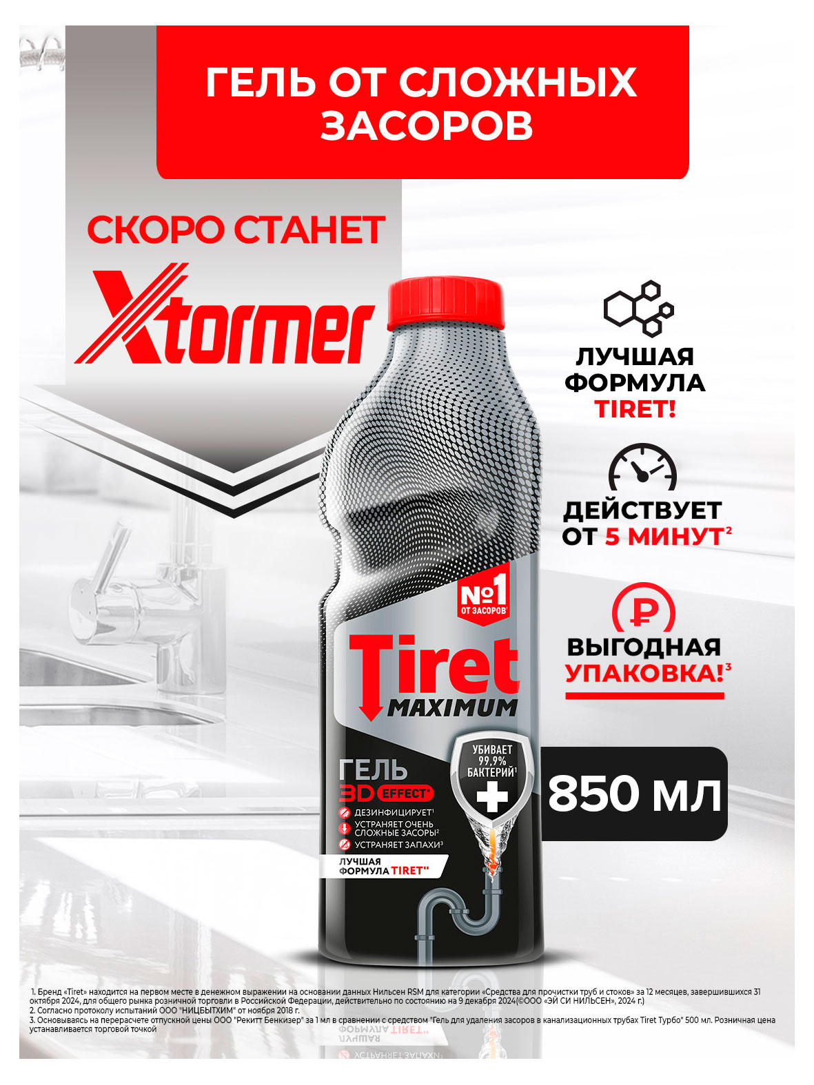 https://www.auchan.ru/files/original/37744987