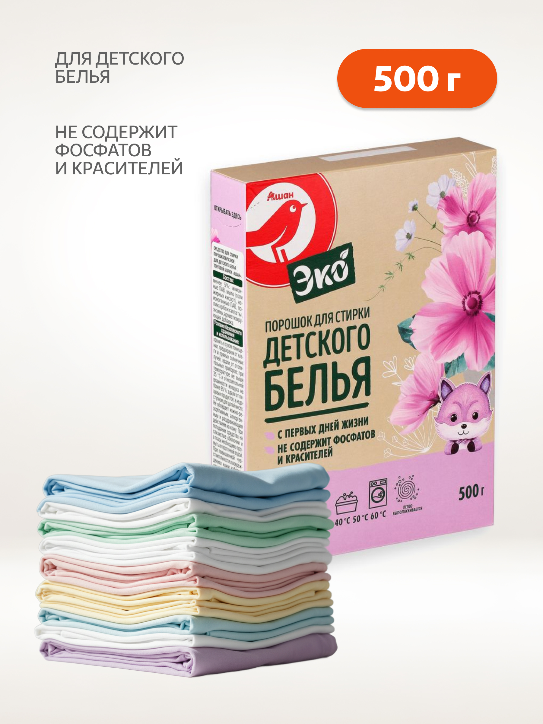 https://www.auchan.ru/files/original/37745791