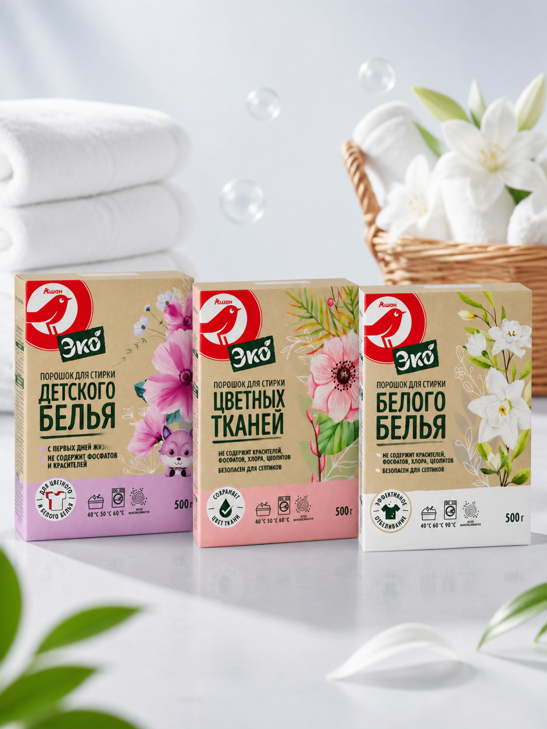 https://www.auchan.ru/files/original/37745878