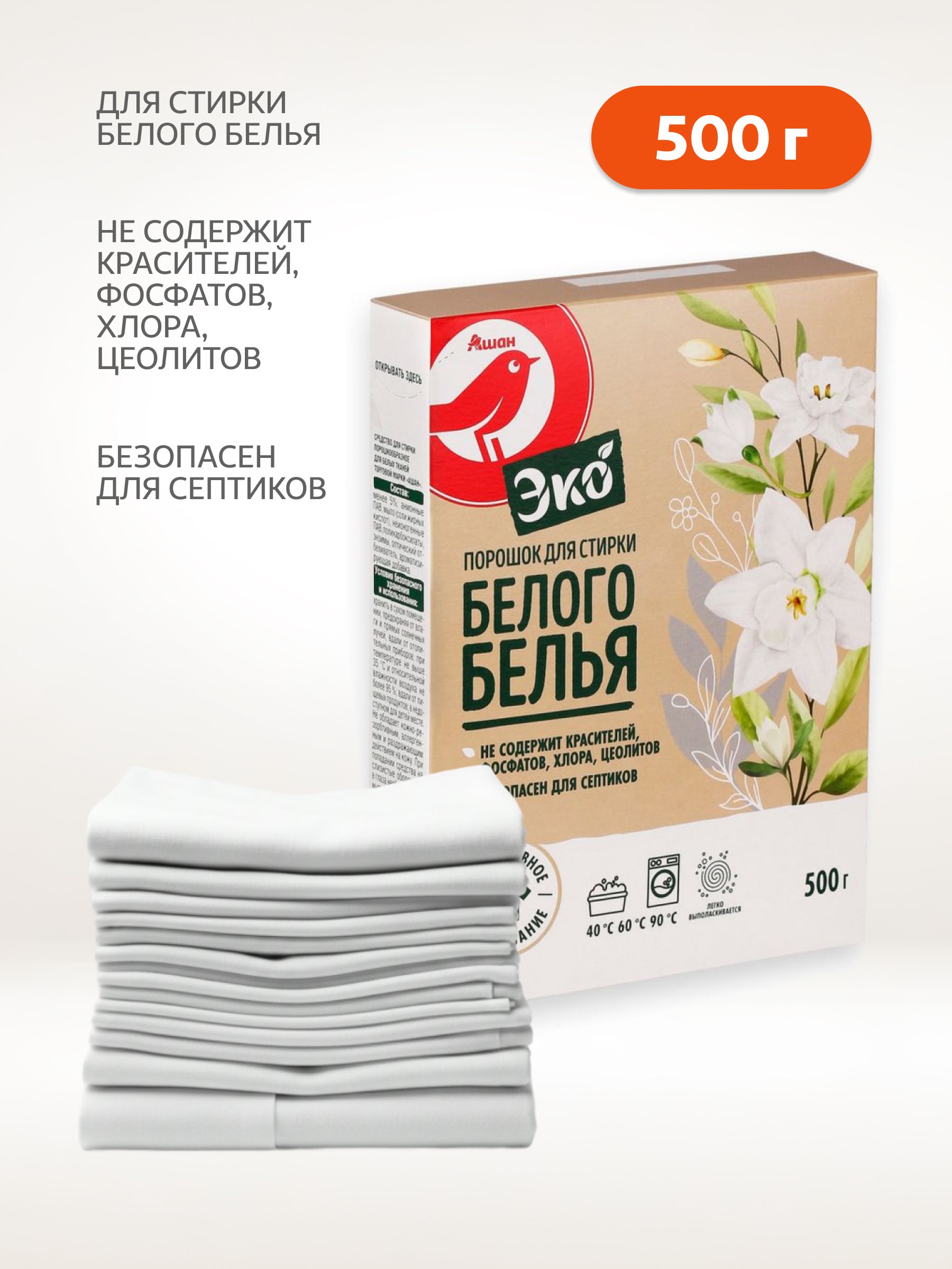 https://www.auchan.ru/files/original/37745950