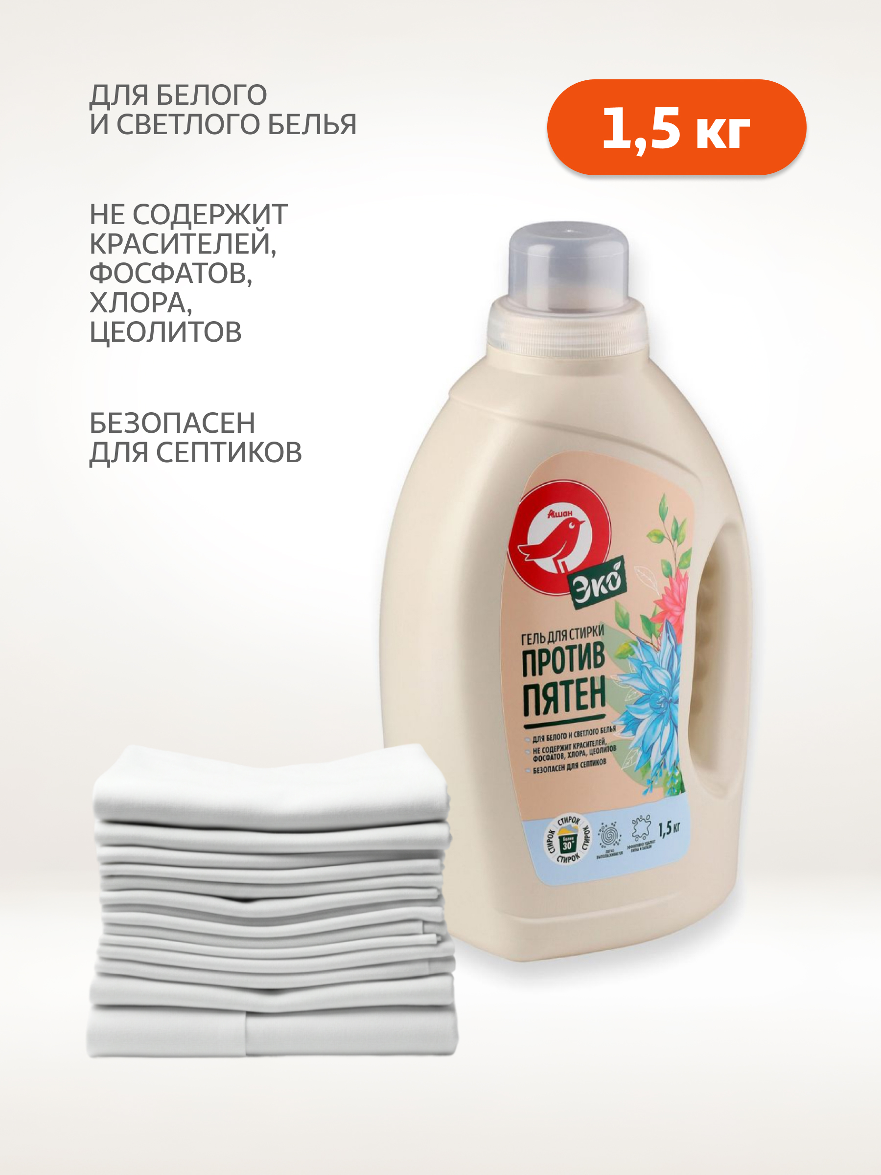 https://www.auchan.ru/files/original/37746019