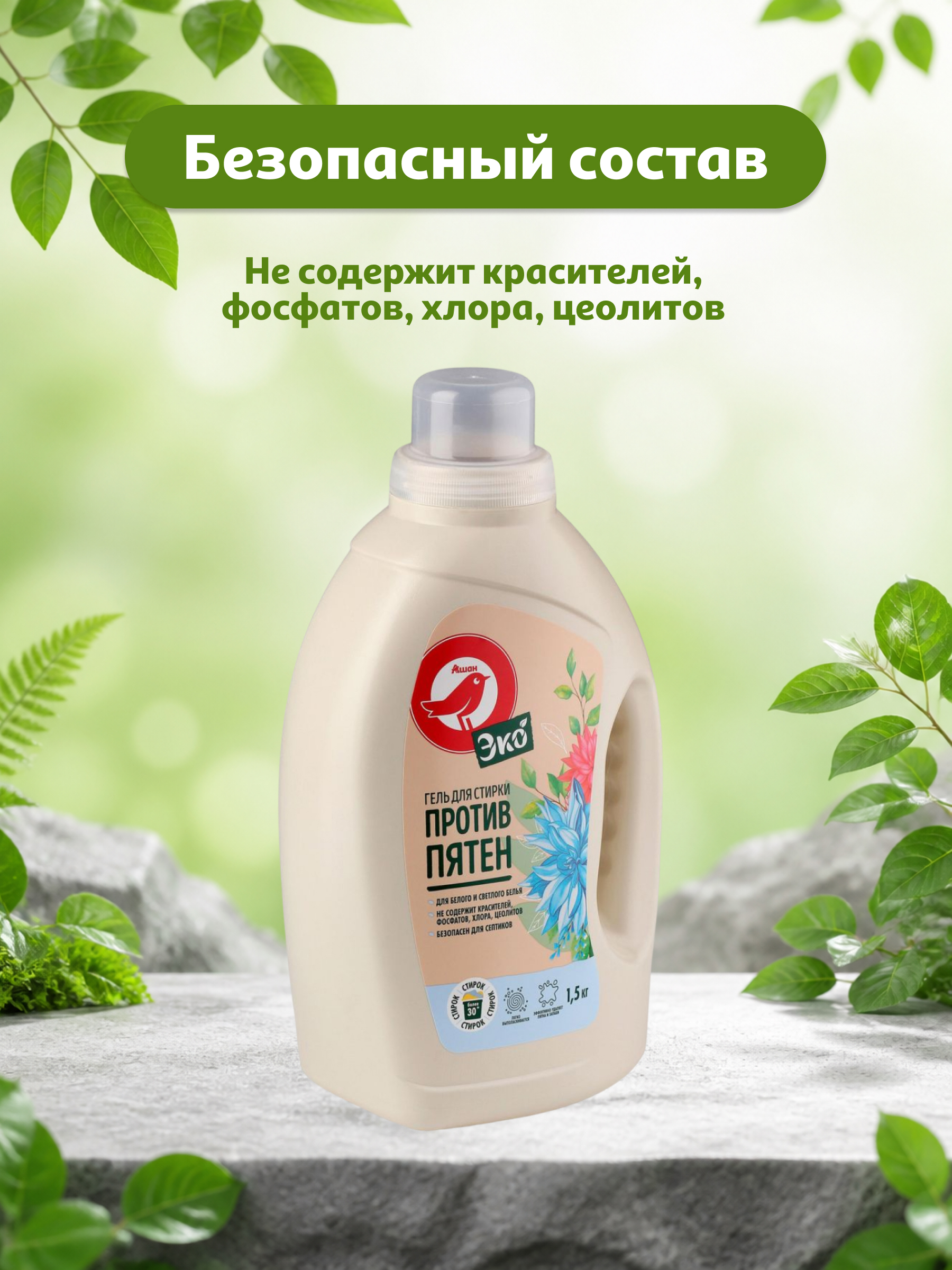 https://www.auchan.ru/files/original/37746025