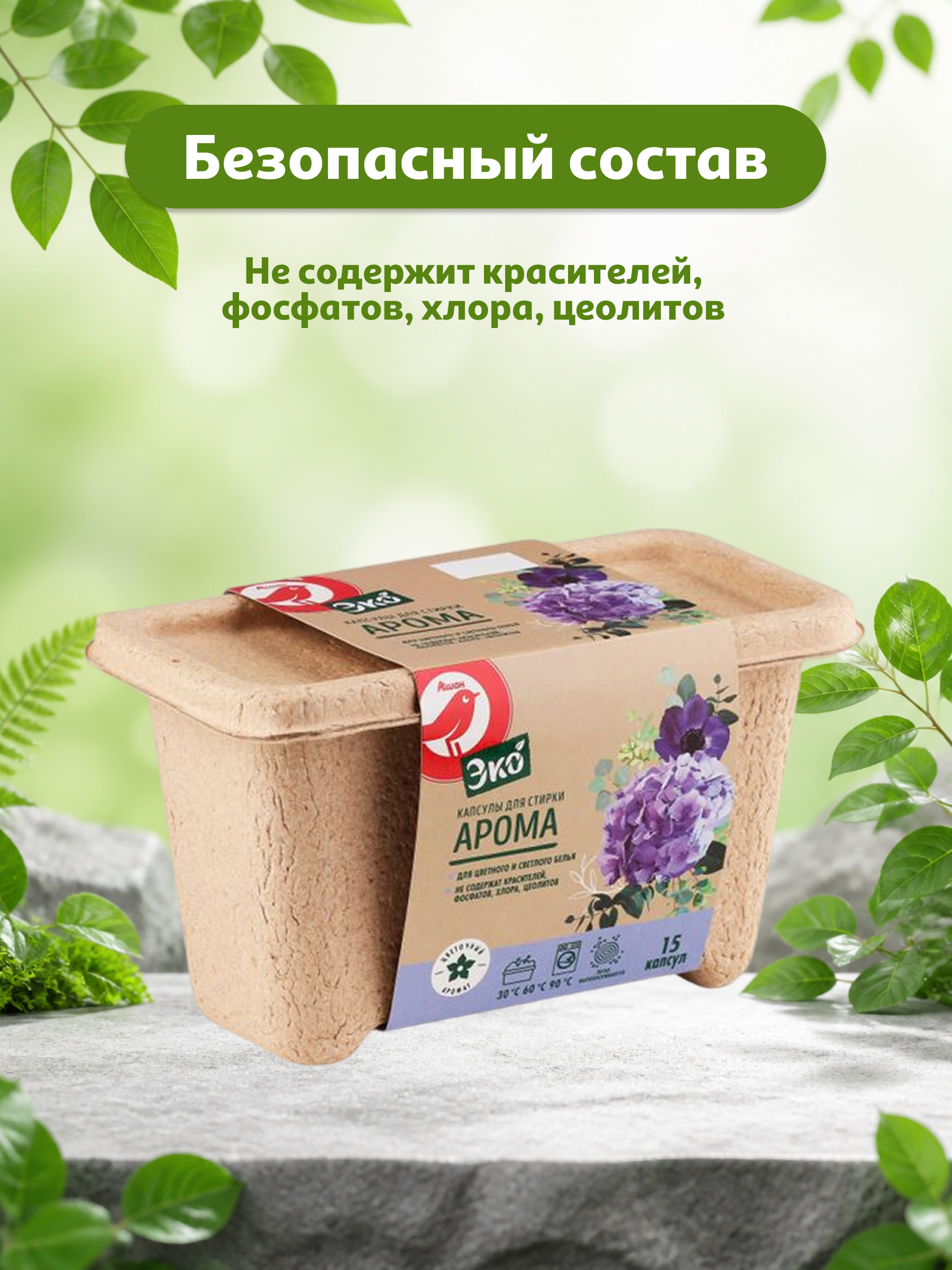 https://www.auchan.ru/files/original/37746094