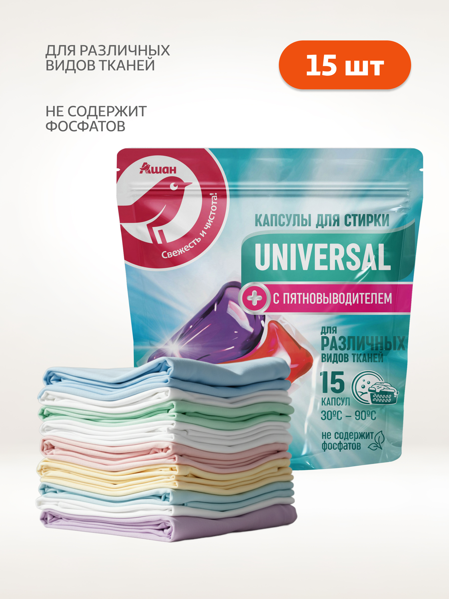 https://www.auchan.ru/files/original/37746142