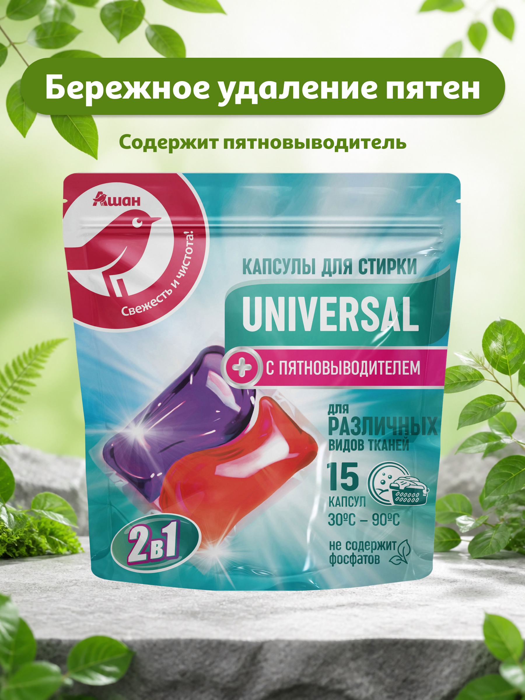 https://www.auchan.ru/files/original/37746148