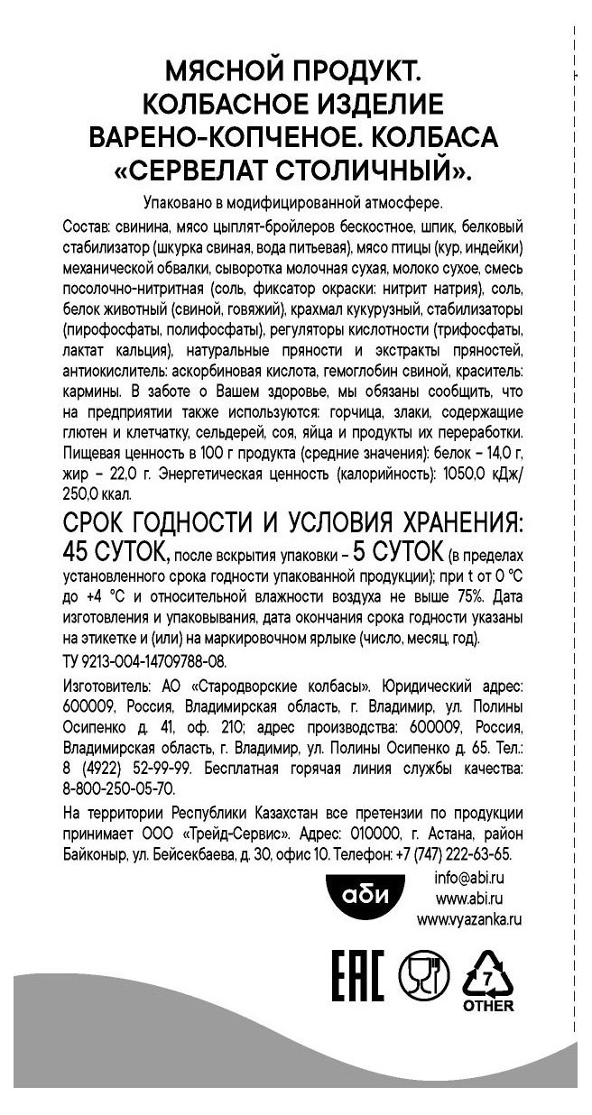 https://www.auchan.ru/files/original/37765867
