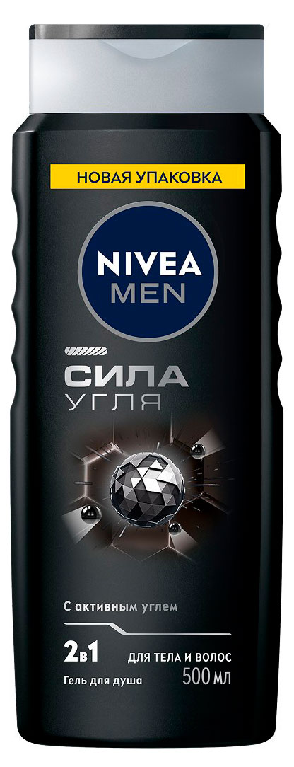 Гель для душа мужской NIVEA MEN Сила угля очищение без сухости кожи, 500 мл