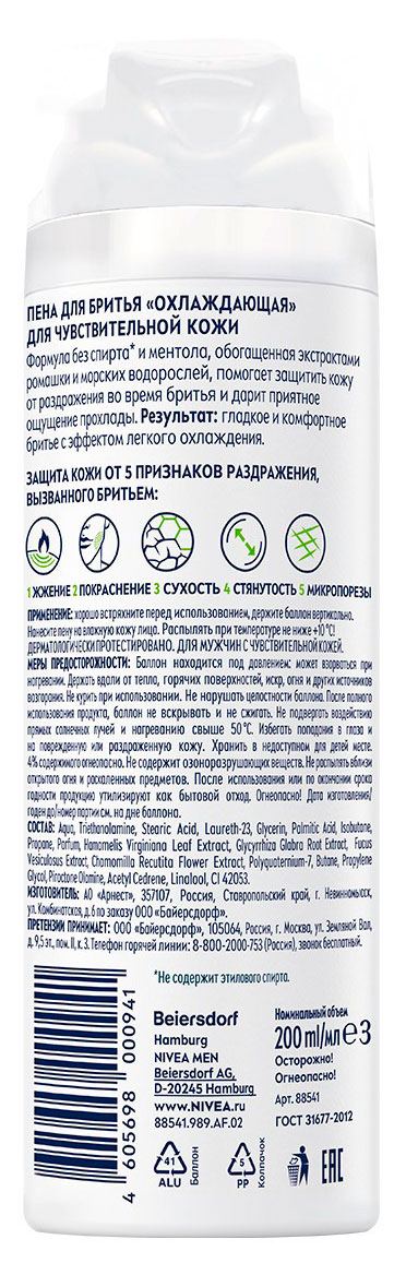 https://www.auchan.ru/files/original/37766473