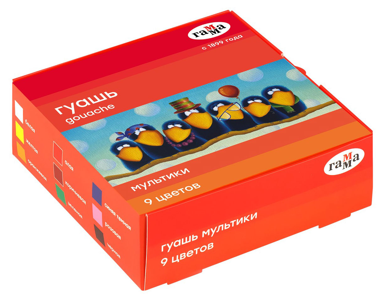 Гуашь «Гамма» Мультики, 9 цветов