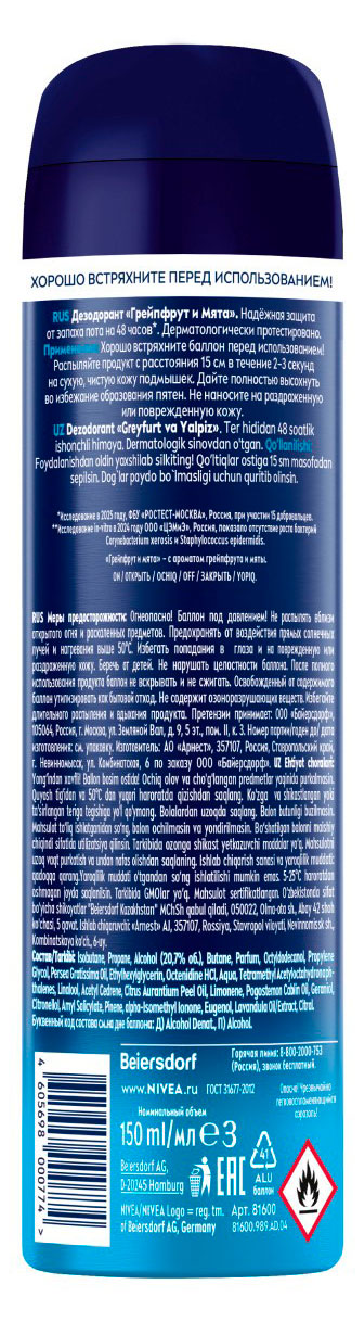 https://www.auchan.ru/files/original/37766938