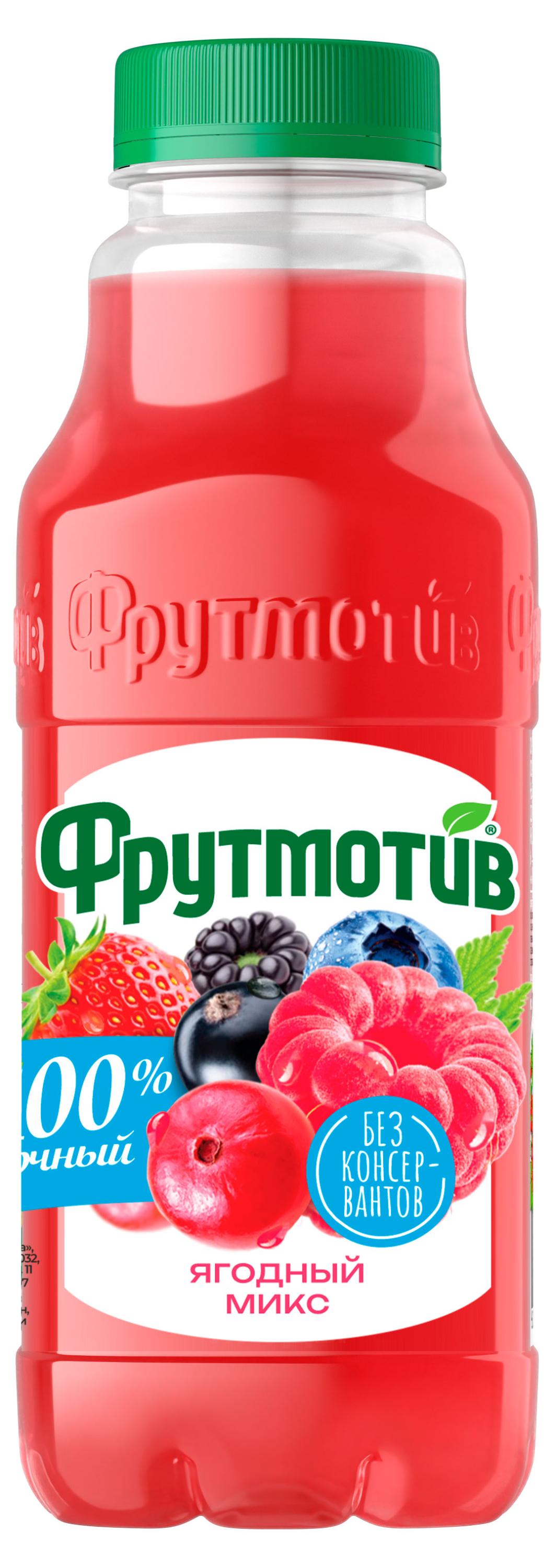 Напиток сокосодержащий «Фрутмотив» Лесные ягоды, 0,5 л