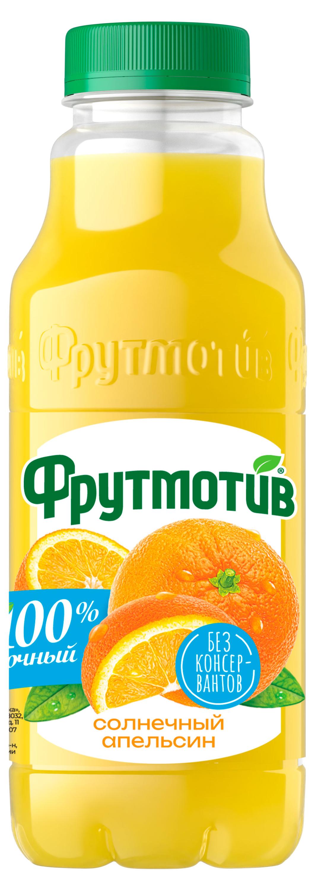 Изображение товара Напиток сокосодержащий «Фрутмотив» Апельсин, 0,5 л