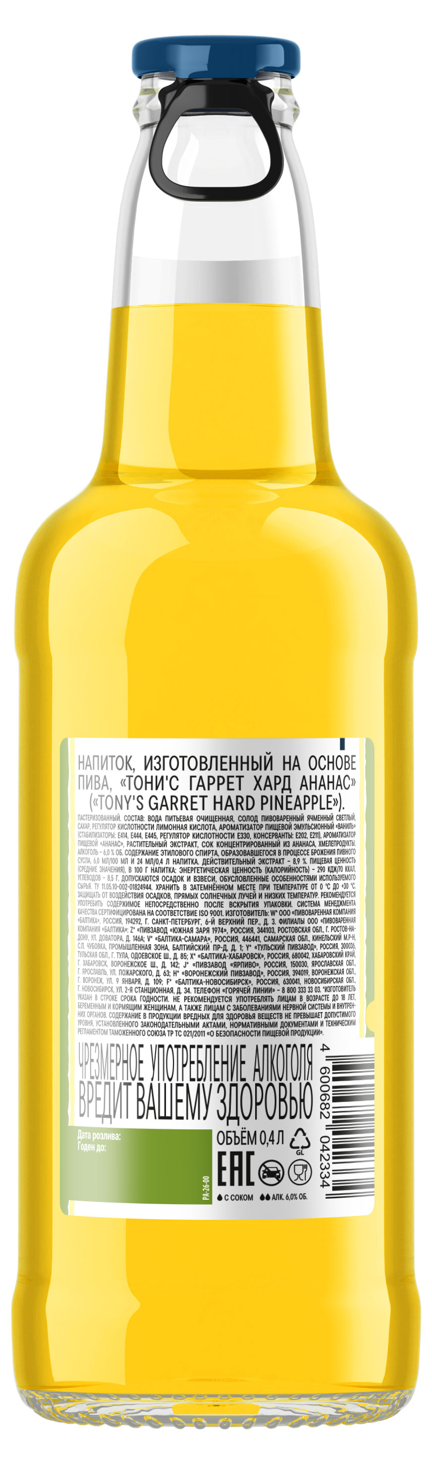 https://www.auchan.ru/files/original/37767217