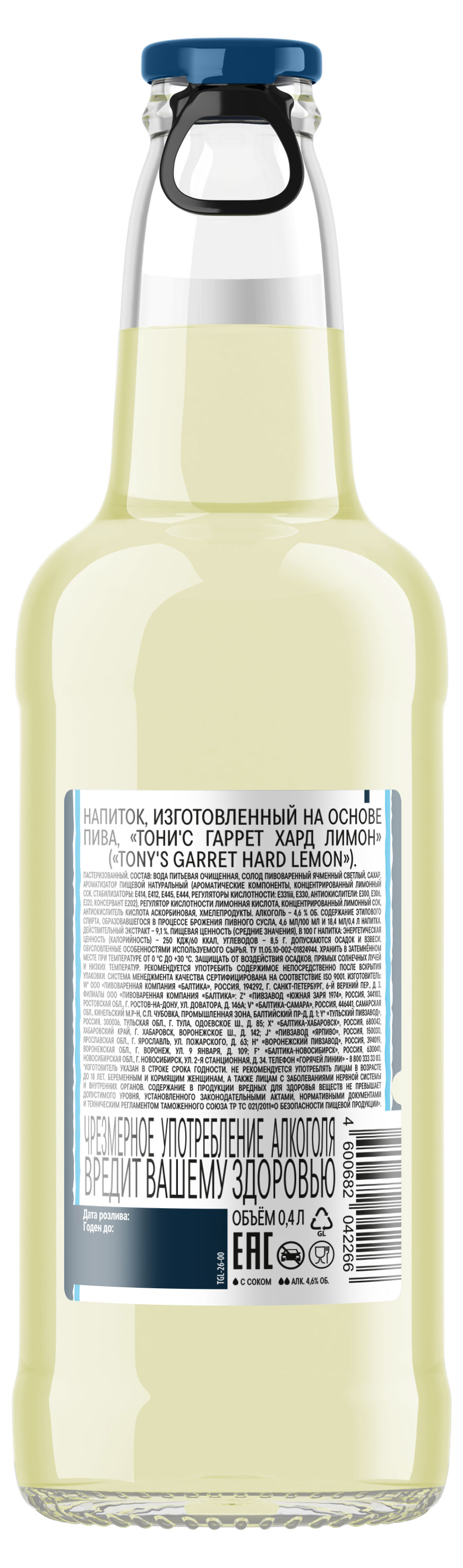 https://www.auchan.ru/files/original/37767244