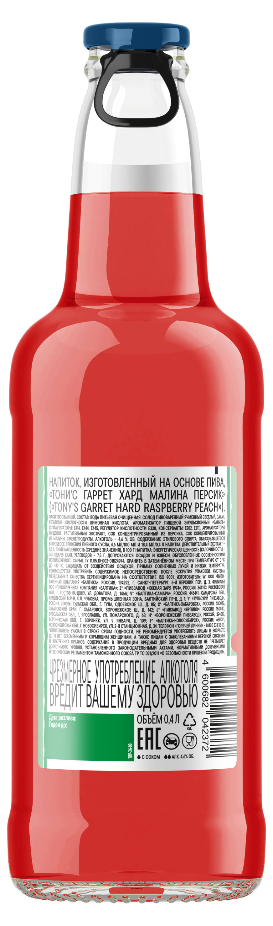 https://www.auchan.ru/files/original/37767313