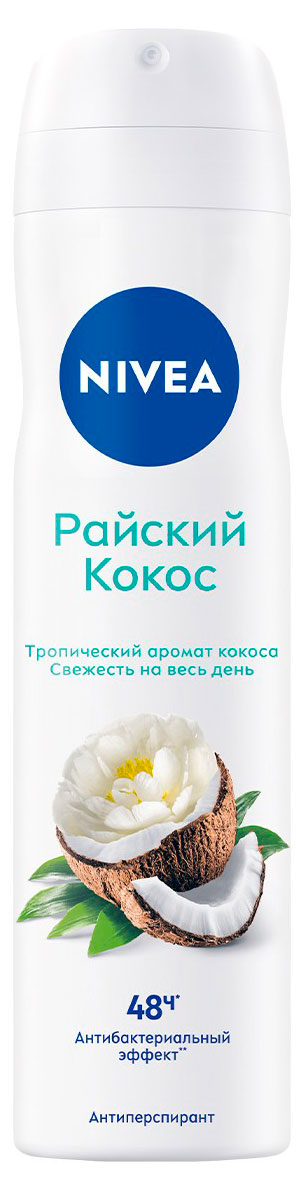 Изображение товара Дезодорант-антиперспирант женский спрей NIVEA Райский кокос Бразилия, 150 мл
