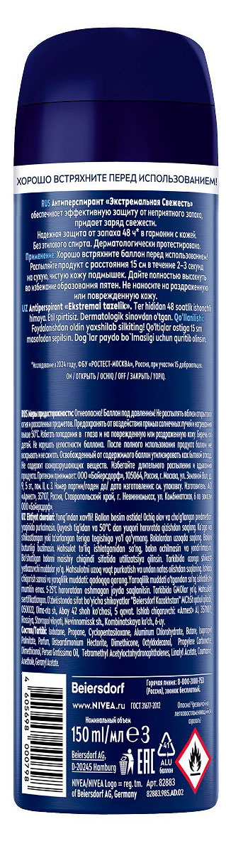 https://www.auchan.ru/files/original/37767490
